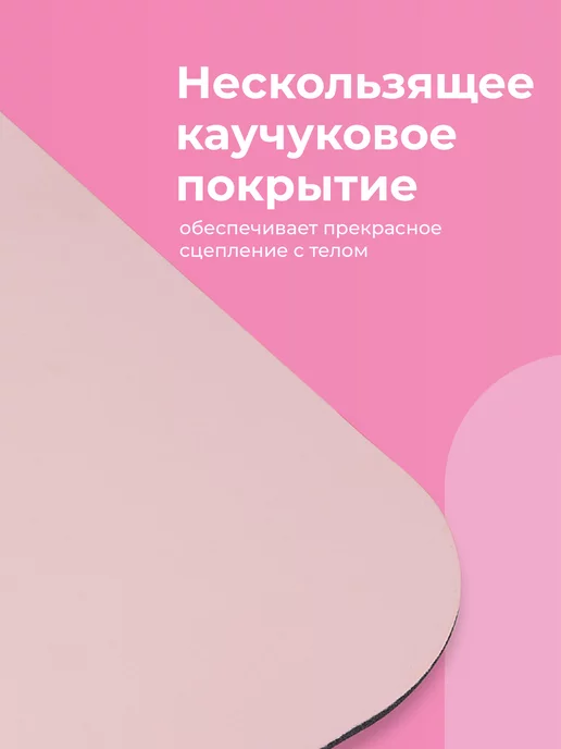Hamsa Yoga Коврик для йоги нескользящий каучук, розовый, фото 5