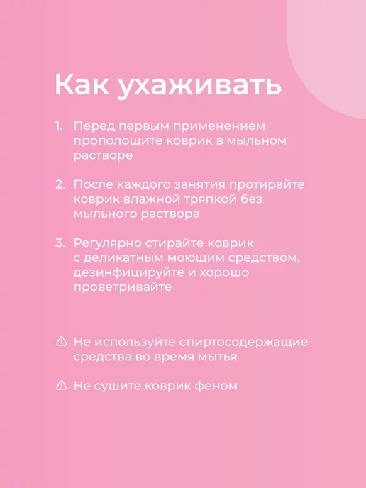 Hamsa Yoga Коврик для йоги нескользящий каучук, розовый, фото 8