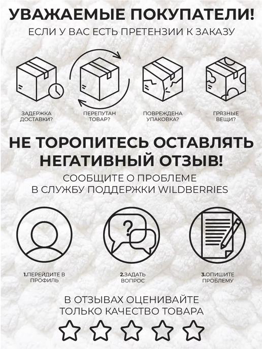 Крошка Я Полотенце уголок для новорожденного 75х75 см (МИКС), 75x75 см, фото 6