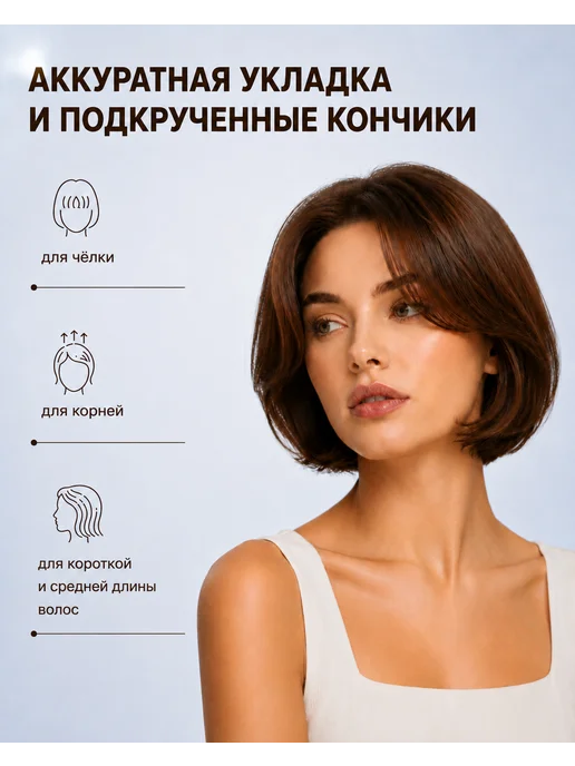 KosmoShtuchki Брашинг для укладки волос термобрашинг 25 мм, бежевый, фото 8