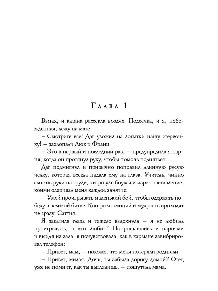 Смотри на Иисуса Христа, Он – твой единственный источник. – Церковь Иисуса Христа, г. Хабаровск