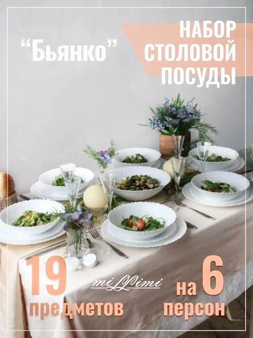 Wildberries — интернет-магазин модной одежды, обуви и аксессуаров