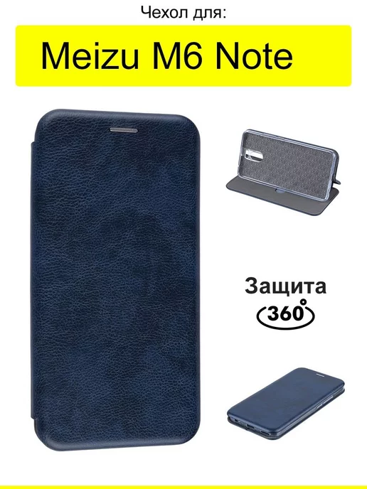 Meizu Чехол для M6 Note, серия Miria