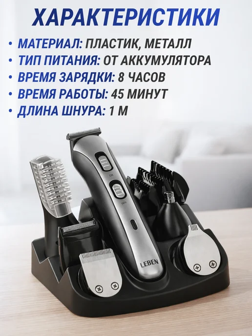 GT Машинка для стрижки волос и бороды с насадками, черный, фото 6