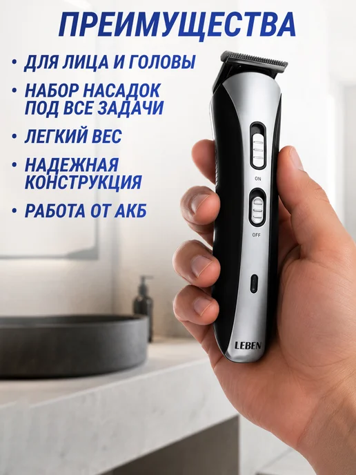 GT Машинка для стрижки волос и бороды с насадками, черный, фото 7
