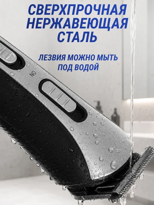 GT Машинка для стрижки волос и бороды с насадками, черный, фото 8