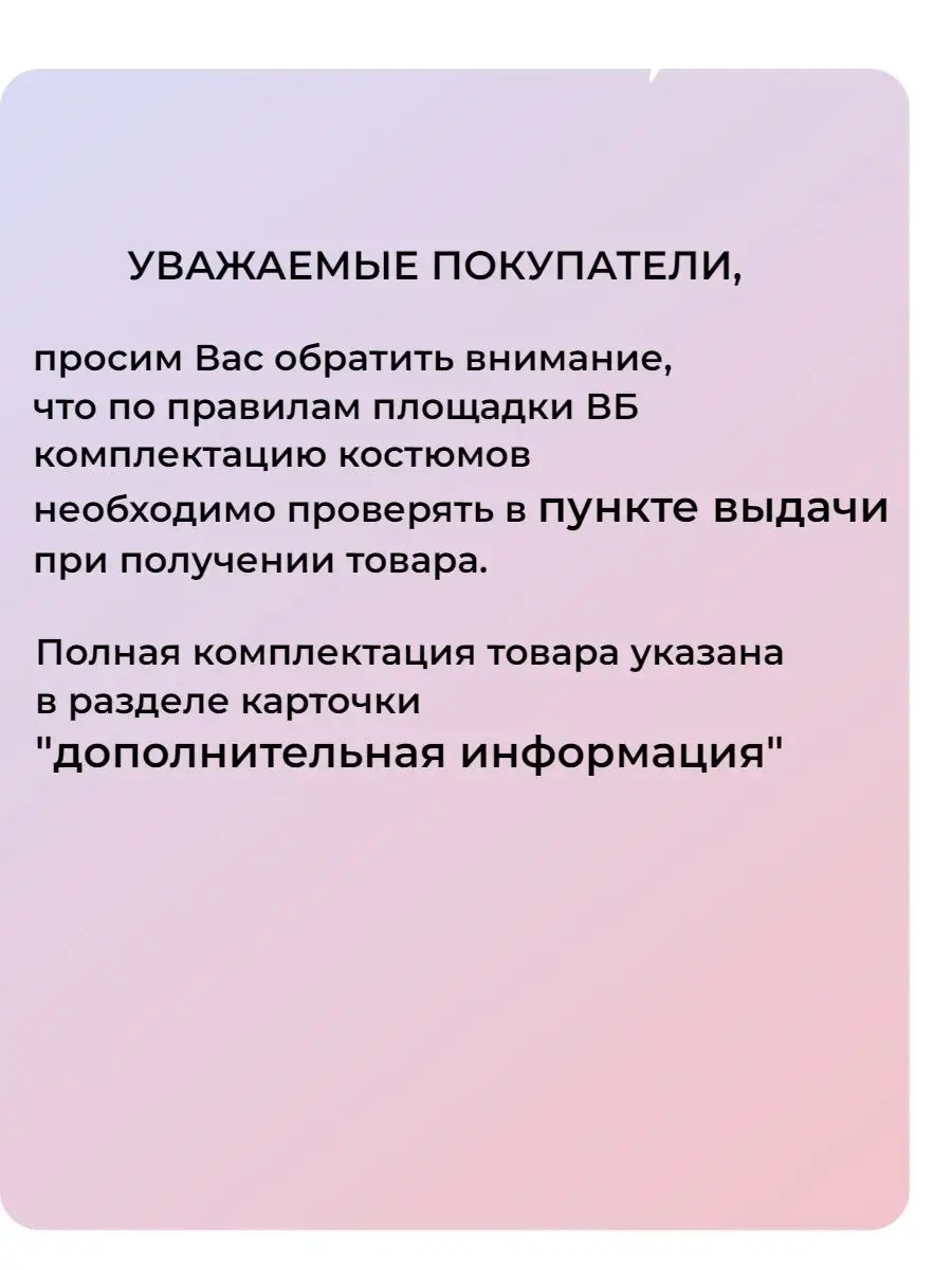 Карнавальный костюм «Фокусник» для мальчиков и девочек Купить в Москве, Московской области, России.