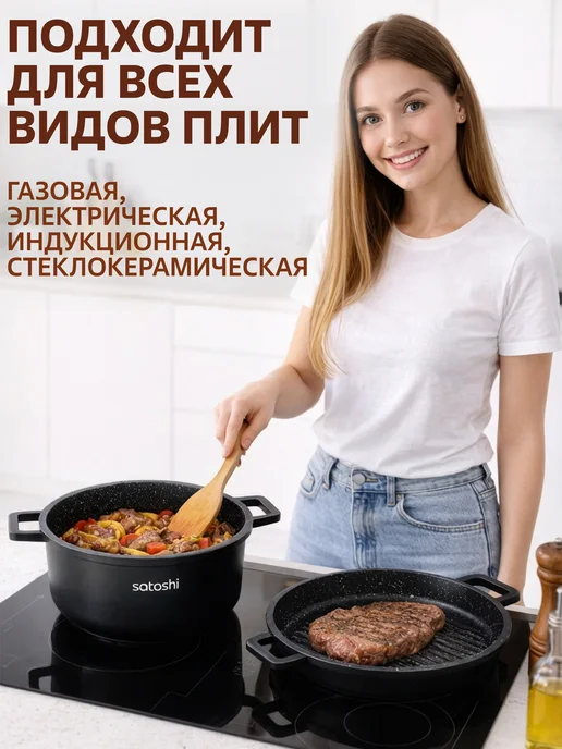 GT Казан для плова 4.5 л с крышкой, 4,5 л, фото 2
