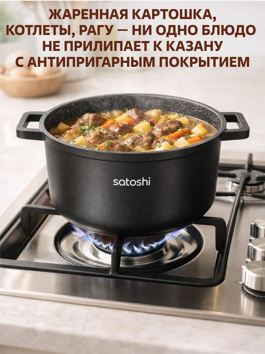 GT Казан для плова 4.5 л с крышкой, 4,5 л, фото 6