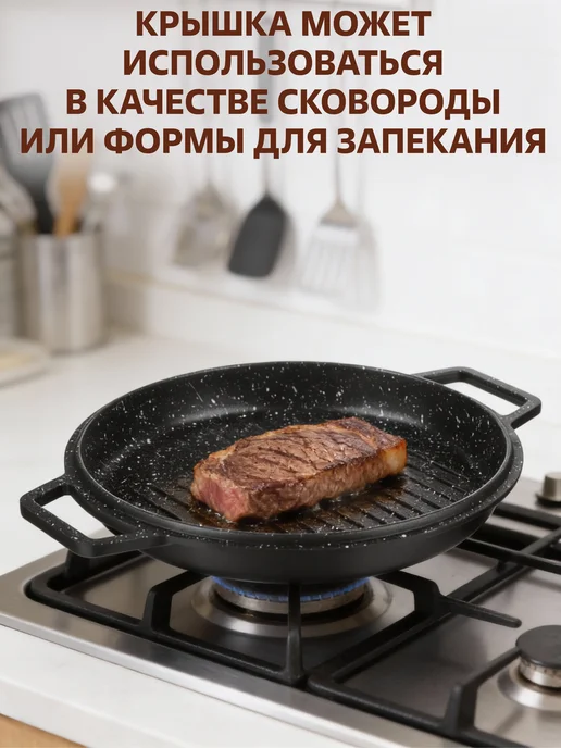 GT Казан для плова 4.5 л с крышкой, 4,5 л, фото 7