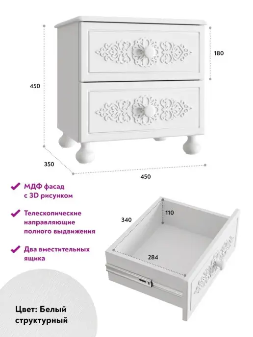 COMPASS MEBEL Compass тумба прикроватная Ассоль АС-4, белое дерево, белый, фото 4