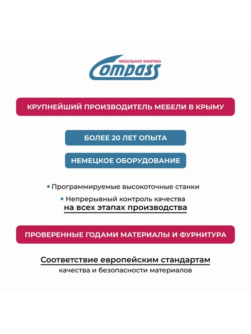 COMPASS MEBEL Compass тумба прикроватная Ассоль АС-4, белое дерево, белый, фото 6
