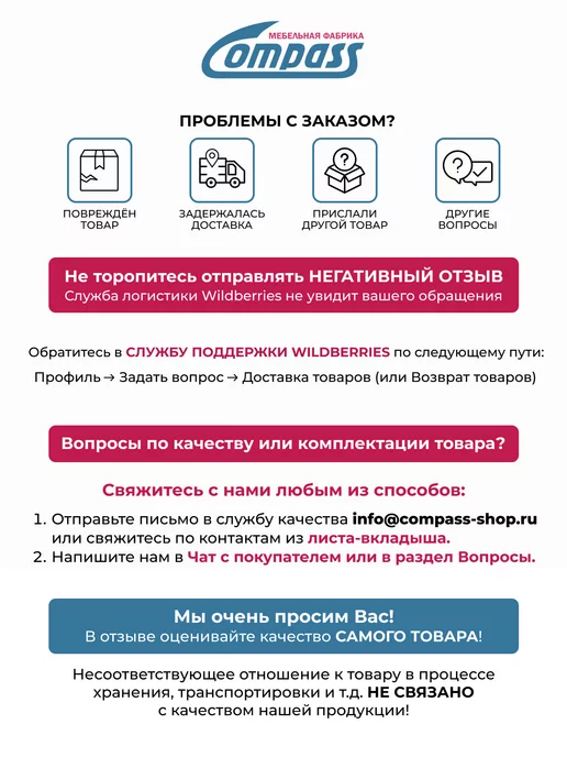 COMPASS MEBEL Compass тумба прикроватная Ассоль АС-4, белое дерево, белый, фото 7
