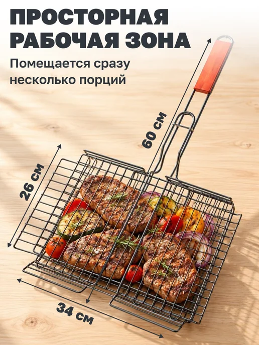 GT Решетка-гриль антипригарная объемная 34x26 см, 34x26 см, фото 6