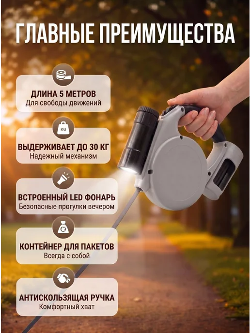 Поводок рулетка на 5 м с фонариком, 5 м, фото 6