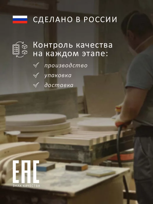 Мебелик Этажерка деревянная с полками, стеллаж для кухни и гостиной, белый, фото 5