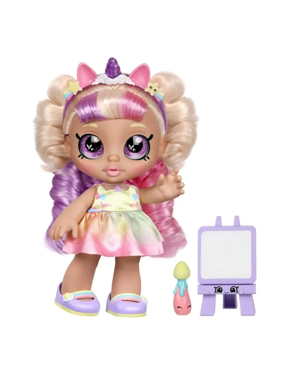 Kindi dolls online