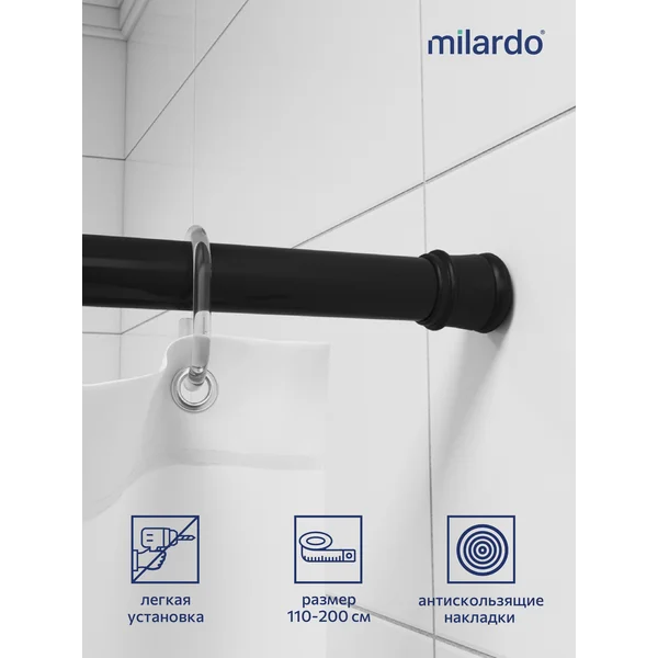 Фото товара на маркетплейсе wildberries Карниз для ванной телескопический