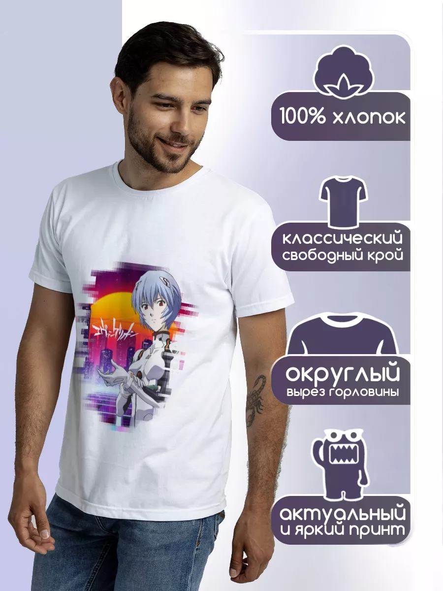 аниме Евангелион Evangelion meha роботы Будь Ярче 34742173 купить за 1 335  ₽ в интернет-магазине Wildberries