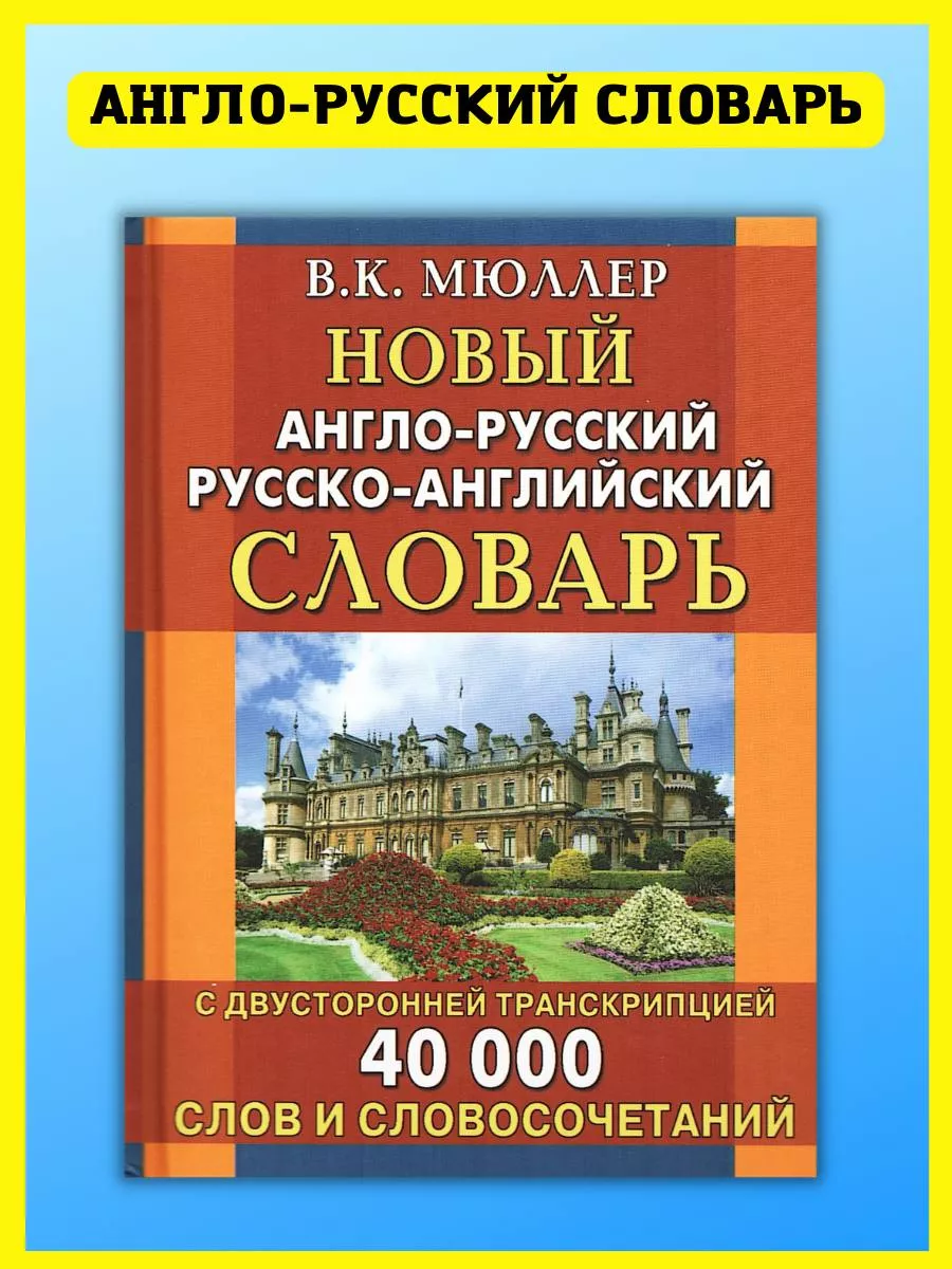 С чего начать учить английский язык: пошаговое руководство