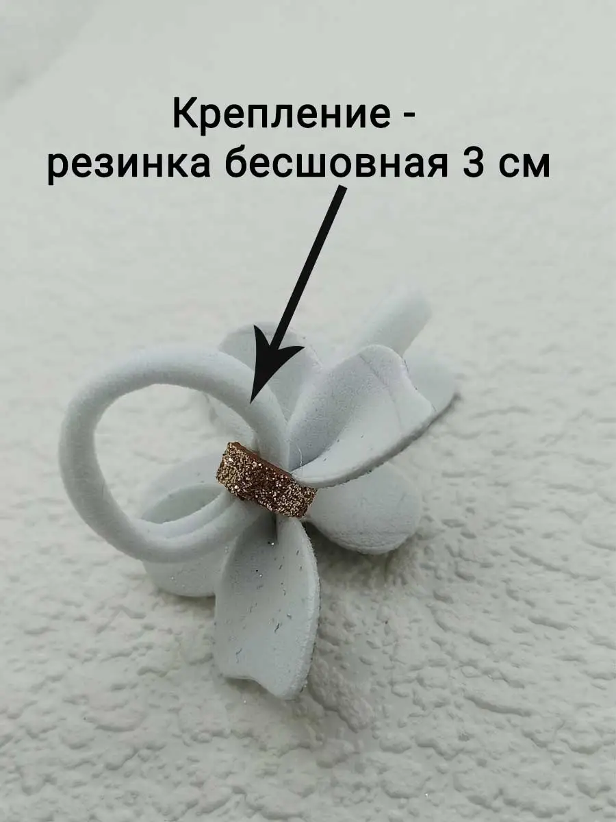 Купить женские резинки для волос в интернет магазине aikimaster.ru