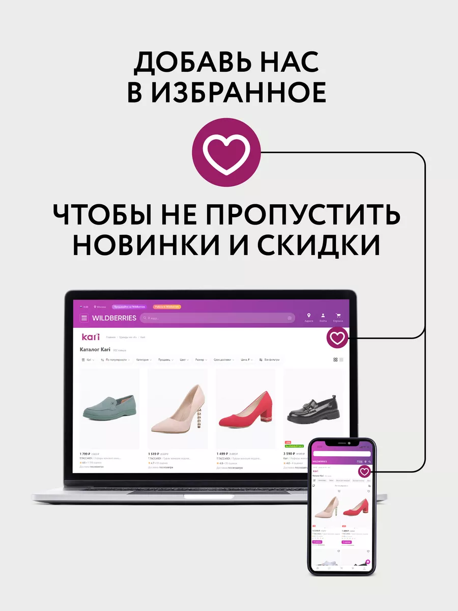 Ботинки демисезонные T.TACCARDI 34759785 купить за 1 998 ₽ в  интернет-магазине Wildberries