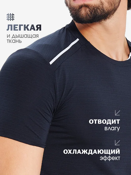 VANSYDICAL Футболка спортивная, черный, фото 2