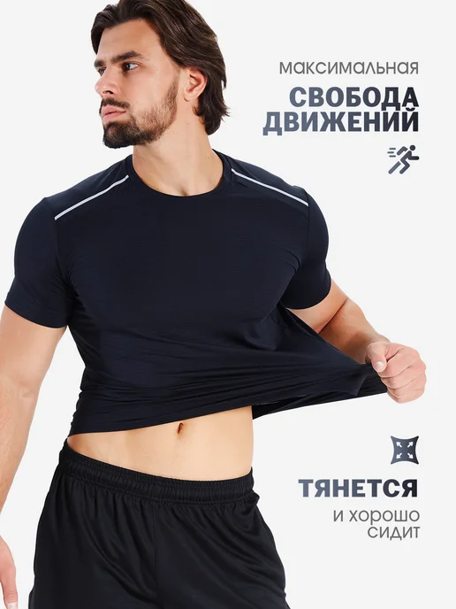 VANSYDICAL Футболка спортивная, черный, фото 3