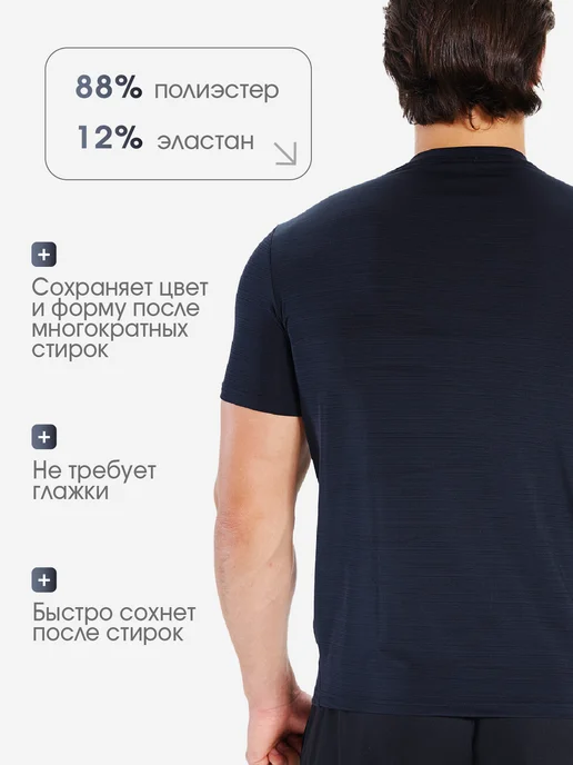 VANSYDICAL Футболка спортивная, черный, фото 5