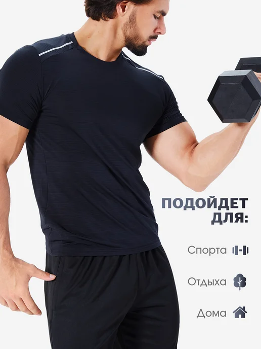 VANSYDICAL Футболка спортивная, черный, фото 6
