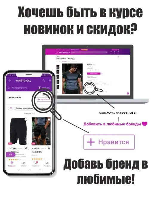 VANSYDICAL Футболка спортивная, черный, фото 8