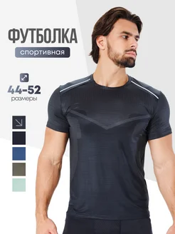 Футболка спортивная VANSYDICAL 34760038 купить за 846 ₽ в интернет-магазине Wildberries