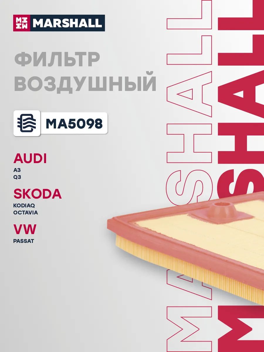 Фильтр воздушный VOLKSWAGEN BEETLE CADDY GOLF