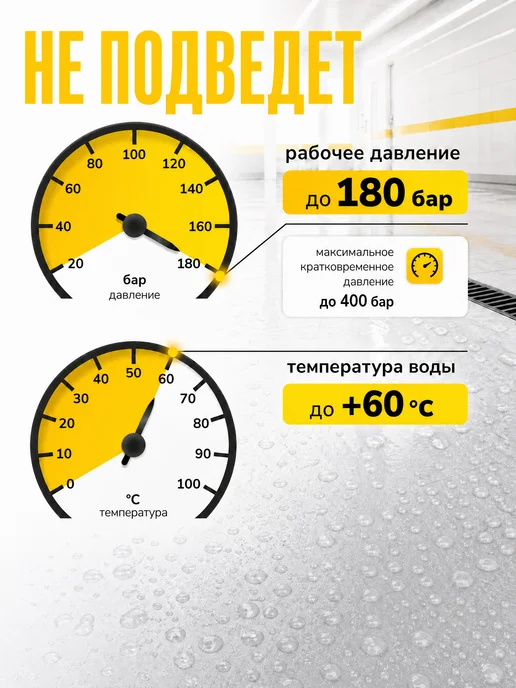 Karcher Шланг высокого давления для мойки 15м, вариант, фото 5