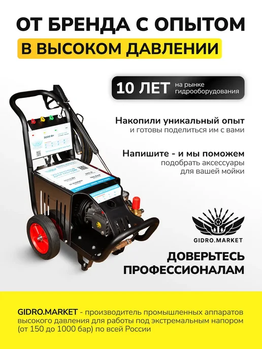 Karcher Шланг высокого давления для мойки 15м, вариант, фото 7