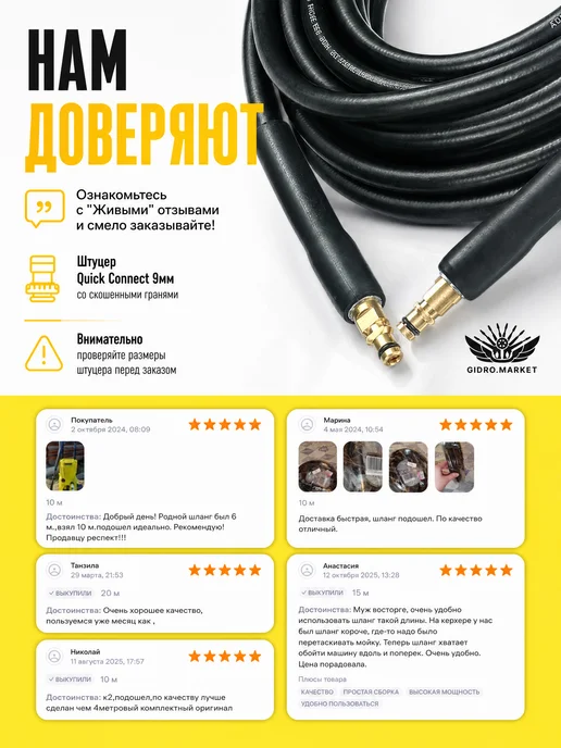 Karcher Шланг высокого давления для мойки 15м, вариант, фото 8