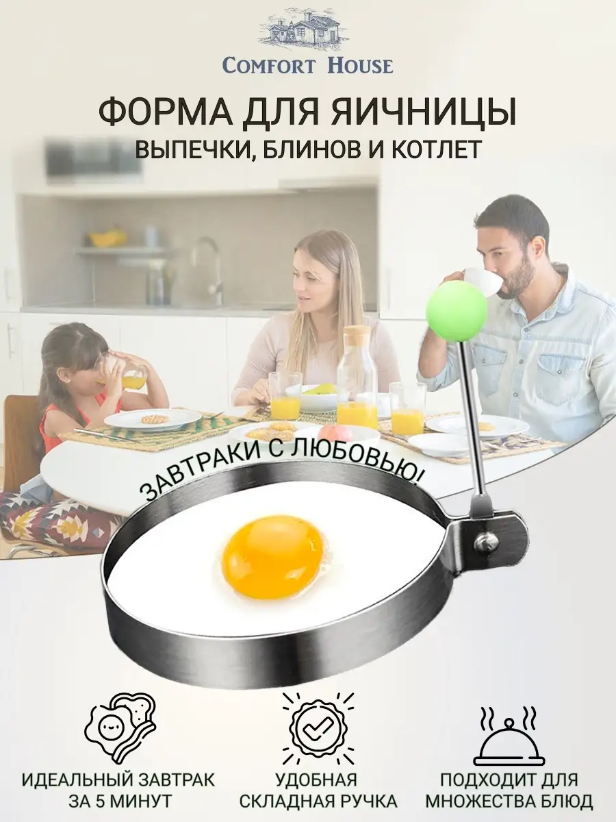 OlgaOrganizeDIYHome: ФОРМОЧКА ДЛЯ ЯИЧНИЦЫ СВОИМИ РУКАМИ