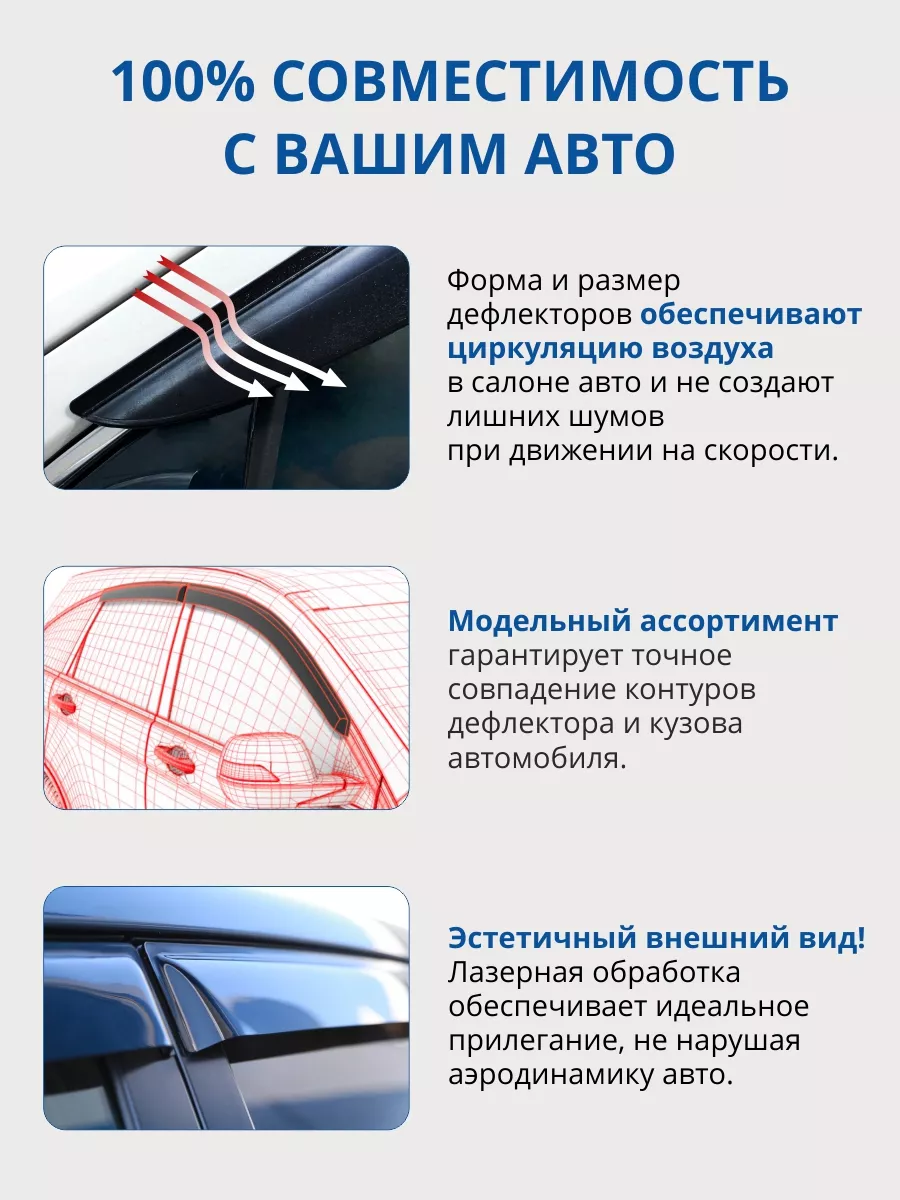 Дефлекторы окон для Toyota Camry 7 ветровики Voron Glass 34769241 купить в  интернет-магазине Wildberries