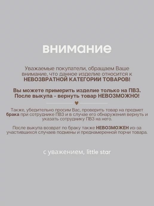 Little Star Носочки для малышей, бежевый, фото 2