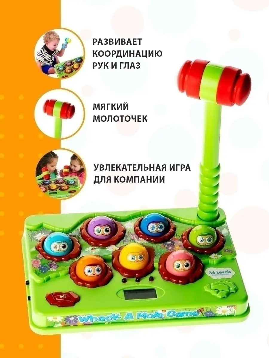 Развивающая музыкальная игрушка подарок для детей KIDSGROW 34772419 купить  в интернет-магазине Wildberries