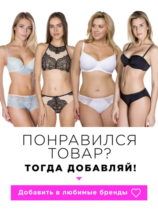 Rose&Petal Пояс для чулок, свадебное бельё, бежевый, фото 3
