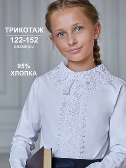 Блузка школьная Bright&Chord 34773763 купить за 1 051 ₽ в интернет-магазине Wildberries