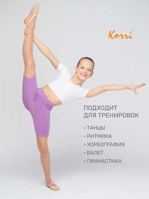 Korri Топ спортивный на резинке, белый, фото 3
