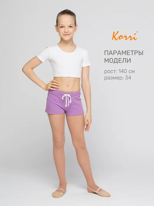 Korri Топ спортивный на резинке, белый, фото 4