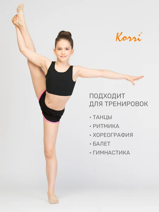 Korri Топ на резинке на широких бретелях, черный, фото 3
