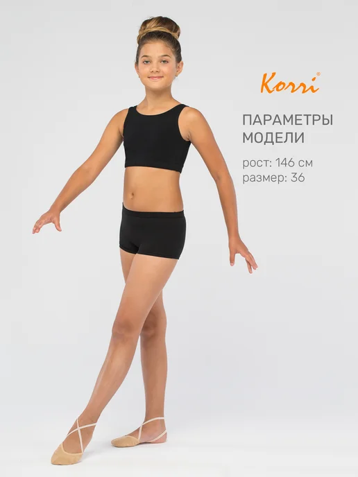 Korri Топ на резинке на широких бретелях, черный, фото 4