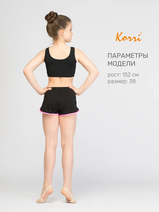 Korri Топ на резинке на широких бретелях, черный, фото 7