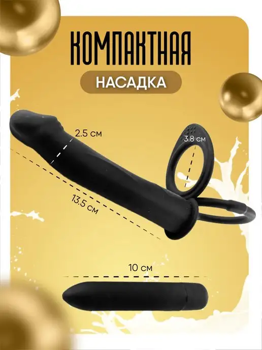 LOVEPEAK Насадка на член для двойного проникновения с вибропулей, вариант, фото 5