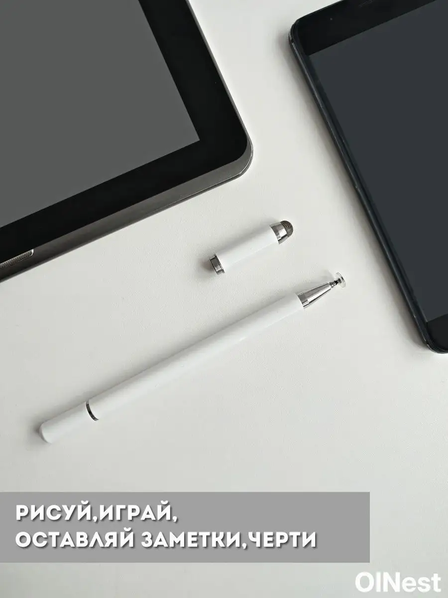 Стилус для телефона планшета ipad универсальный OlNest 34782342 купить за  256 ? в интернет-магазине Wildberries