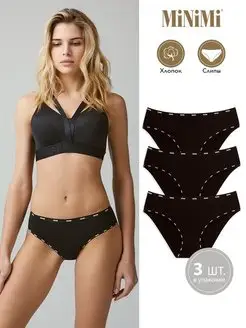 Трусы SPORT CHIC MS221 Slip слипы, хлопок Minimi 34782740 купить за 623 ₽ в интернет-магазине Wildberries